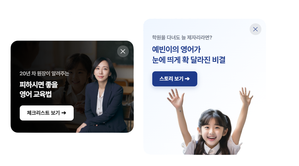 팝업