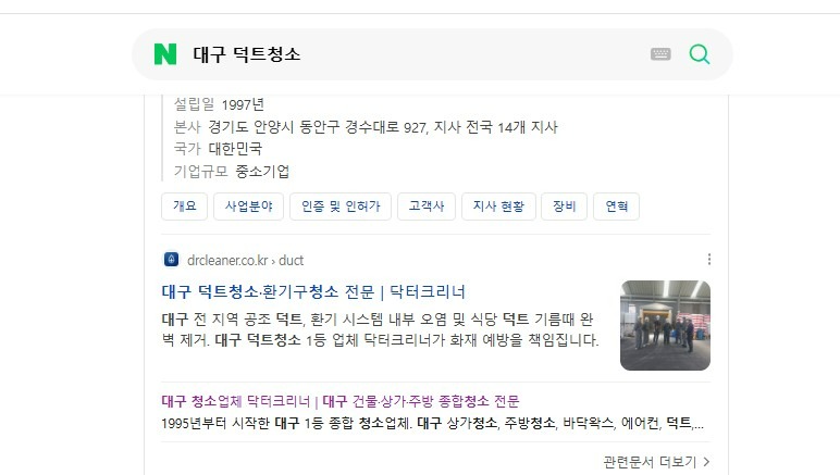 1페이지 노출 1
