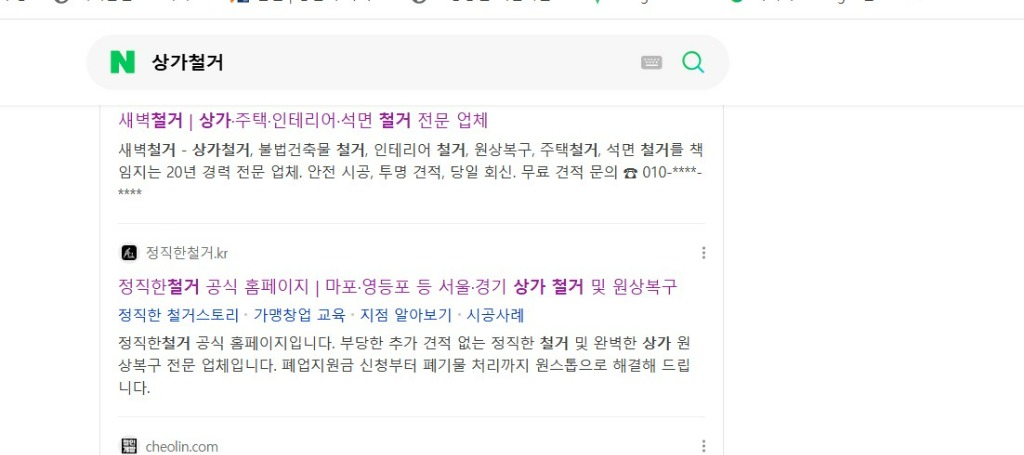 1페이지 노출 2