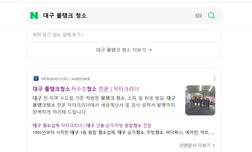 1페이지 노출 3