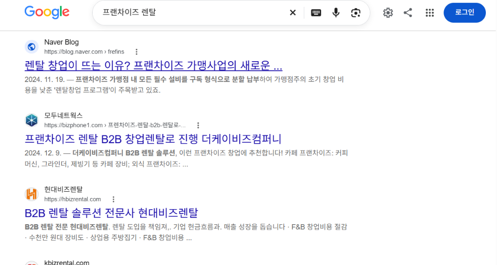 1페이지 노출 4