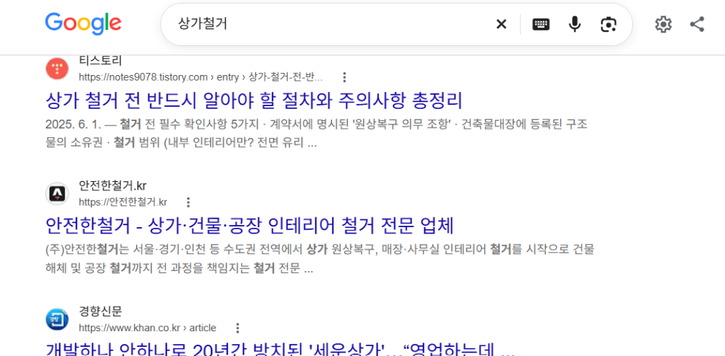 1페이지 노출 5
