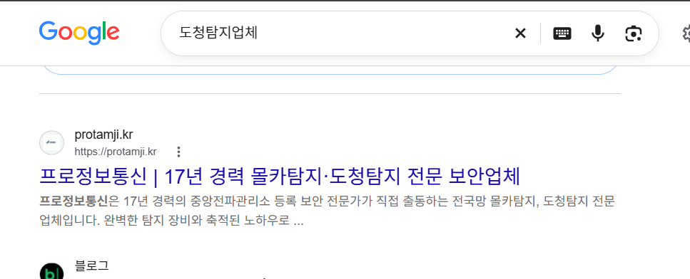 1페이지 노출 6