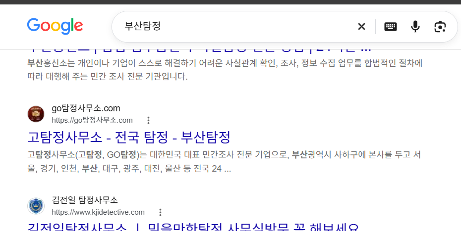 1페이지 노출 7